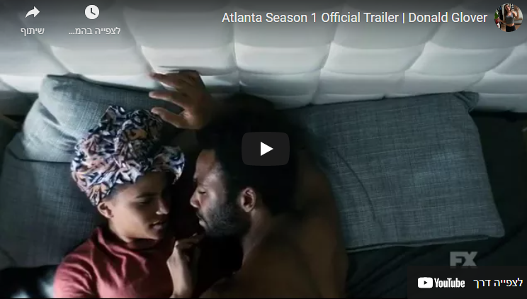 Atlanta Season 1 Official Trailer | Donald Glover