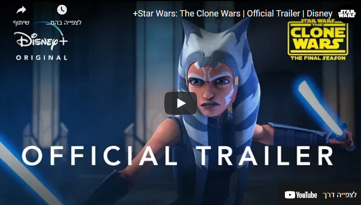 Star Wars: The Clone Wars | Official Trailer | Disney+