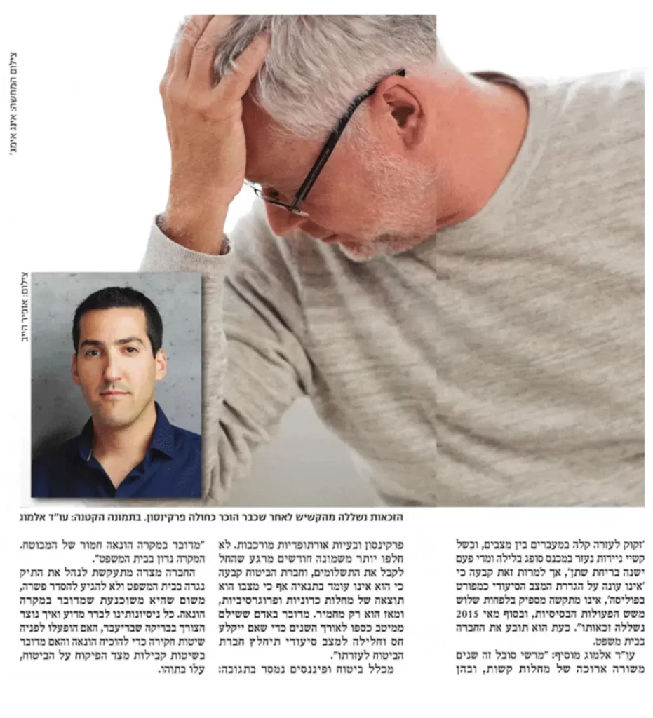 כתבה